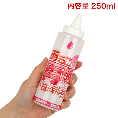 人気の「再現しちゃいました。」シリーズから、ついにローションが登場！