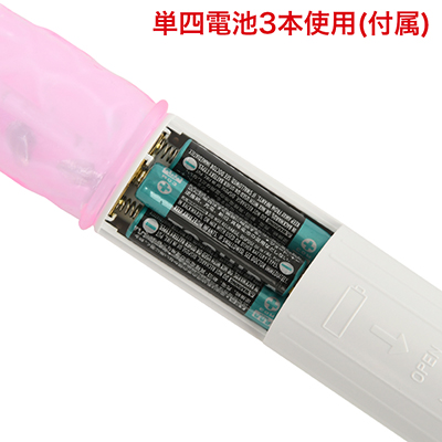 電池交換式。写真の向きに合わせて電池をセットしてください。