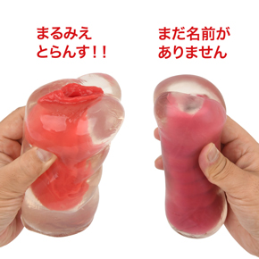 配色の似た「<a target='_blank' href='https://stg.e-nls.com/pict1-18902'>まだ名前がありません</a>」と比較してみましたが、サイズや素材感、快感性能含め、全然違いました。