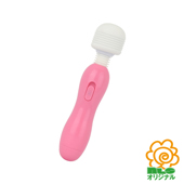 使い捨て電マ