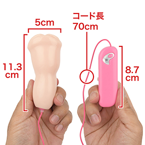 大きめのタマゴ型ローターに亀頭キャップが付いた、テッパンの構成。進化要素は少なめ。　※数値はＮＬＳ実測値