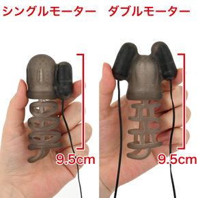 強力ローターと竿全体をすっぽり覆うフルジャケット仕様。　※数値はＮＬＳ実測値
