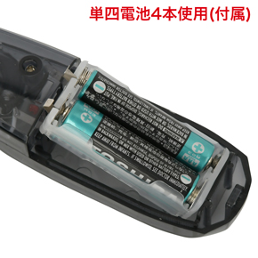 電池交換式。ソケットを取り出し、写真の向きに合わせて電池をセットしてください。