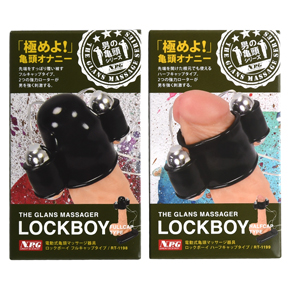パッケージ。バリエーションはフルキャップとハーフキャップの２種類です。