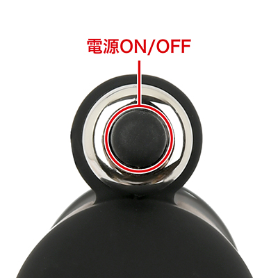 ワンタッチボタンで簡単にON／OFFの操作が可能です。