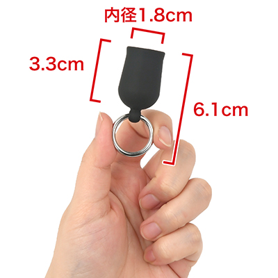 リングの付いたシリコン製キャップ。２個セットです。　※数値はＮＬＳ実測値