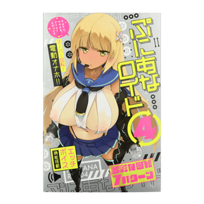 「ぷにあなロイド」シリーズ第４弾！リアルでは味わうことのできないパワフル回転の搾精マシーン！
