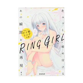 パッケージはイラストレーターの「 藤崎ひかり 」氏が担当しています。
