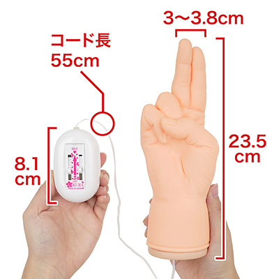 【潮吹きバイブレーション（以下、バイブ）】有線コントローラー仕様が古い。本体は軽め。　※数値はＮＬＳ実測値