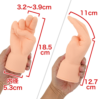 【潮吹き電マアタッチメント（以下、アタッチメント）】指の角度がやや前向き。けっこう重い。　※数値はＮＬＳ実測値