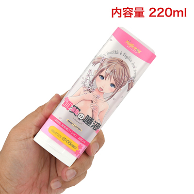 ボトルに描かれた女の子は「##8643##」がベース。「##25543##」と上手く差別化できていますね。