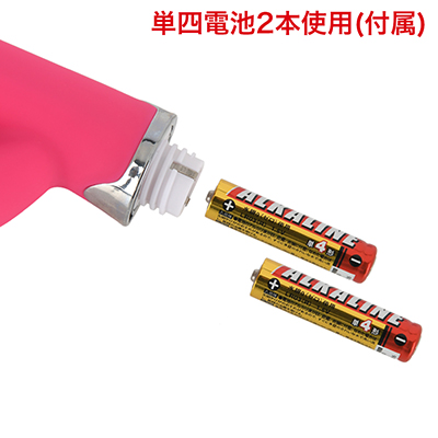 電池交換式。電池が付属されているので、すぐに使用いただけます。
