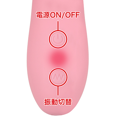 30種類の振動パターンを搭載。多彩なバリエーションが楽しめます。
