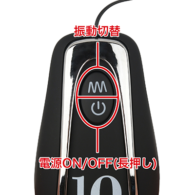 10種類の振動パターンを搭載。多彩なバリエーションが楽しめます。
