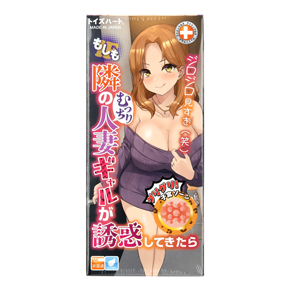 あんな夢、こんな夢、全部叶える妄想シリーズ。