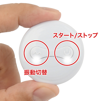 こっちがリモコン。直接電源のON／OFFはできませんが、ローテーションしなくても緊急停止できる安心感が◎。
