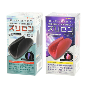 黒いのが「ヒダ」で、赤いのが「イボ」。スロオナをコンセプトにしていますが、最初から狙ってつくったのかは疑問。