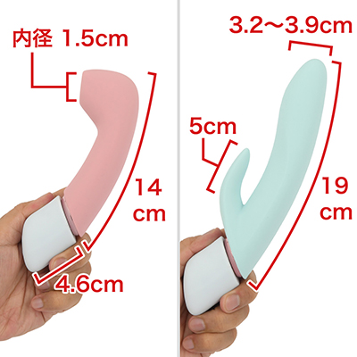 【クリ吸引／バイブ】どちらも使いやすいサイズ感です。ナチュラルなカーブもいい感じ♪　※数値はＮＬＳ実測値