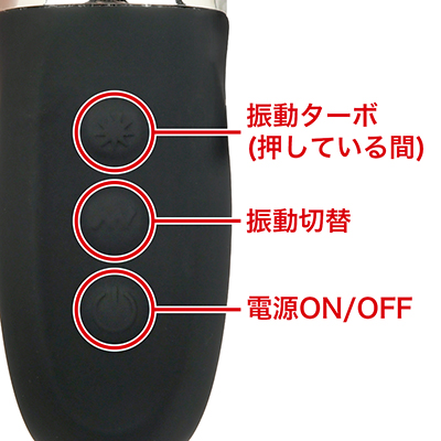 全10種類の振動パターンを搭載。ボタンを押す度にパターンが切り替わります。