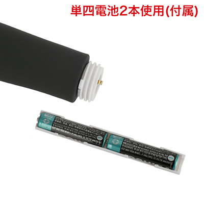 すぐに使える電池式。中のソケットを取り出し、ソケットに電池をセットしてください。