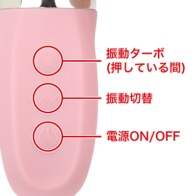 全10種類の振動パターンを搭載。ボタンを押す度にパターンが切り替わります。