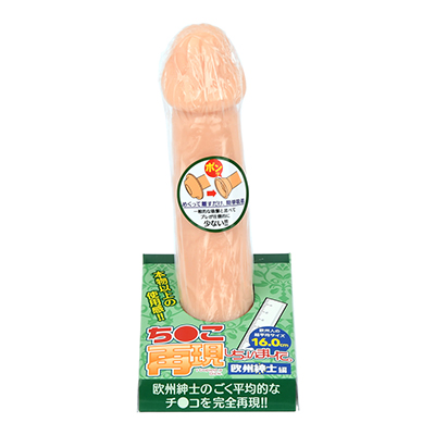 台紙とシュリンクを合わせた、処分に困らないパッケージ。