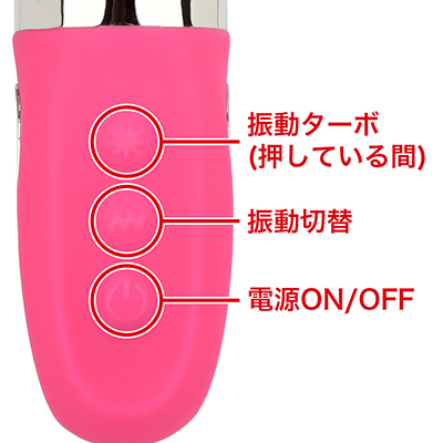 全10種類の振動パターンを搭載。ボタンを押す度にパターンが切り替わります。