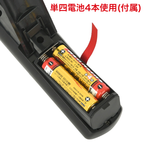 すぐに使える電池式。本体内部のソケットを引き出し、電池をセットしてください。