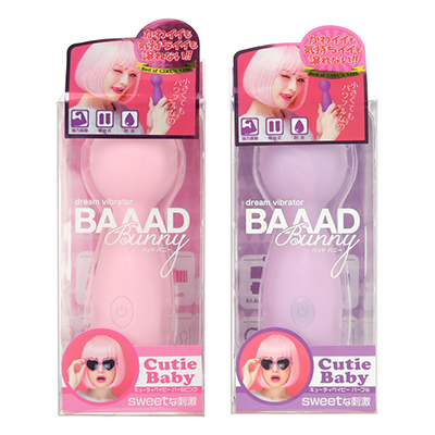女性の好みを追求し誕生した「バッドバニー」シリーズから新たに最新モデルが登場。
