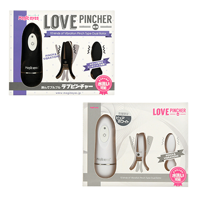 挟んでブルブル、Love PINCHER（ラブピンチャー）に新色登場！