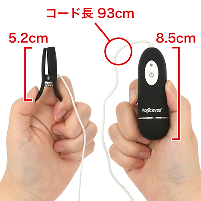 クリップ部はわずか７ｇ。超小型モーターを搭載した軽量かつパワフルな仕様。　※数値はＮＬＳ実測値
