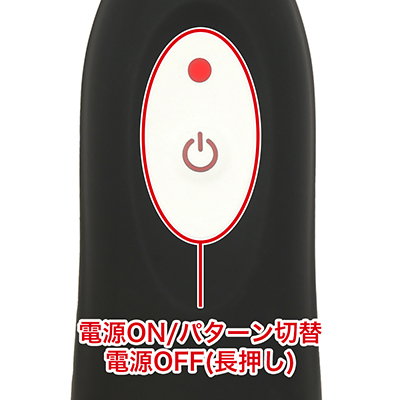 10モードの多彩な振動パターンを搭載。振動パターンに合わせて上部のランプが点滅します。