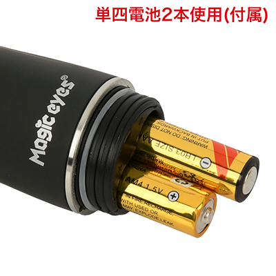 すぐに使える電池式。底部の蓋を外して電池をセットしてください。