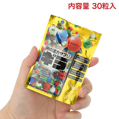 保存、持ち運びに便利なアルミパック入り。