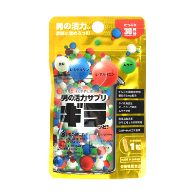 男の活力サプリ　ギラッと！　たっぷり30日分