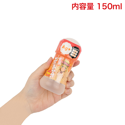 【１５０ｍｌ】　使い切りやすい容量。