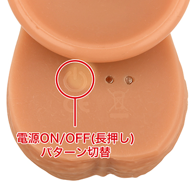 ３種類のピストンと９段階の振動を搭載。個別動作可能なので、好みのパターンが作れます。