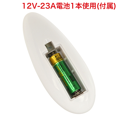 リモコンは電池式です。写真の向きに合わせて電池をセットしてください。