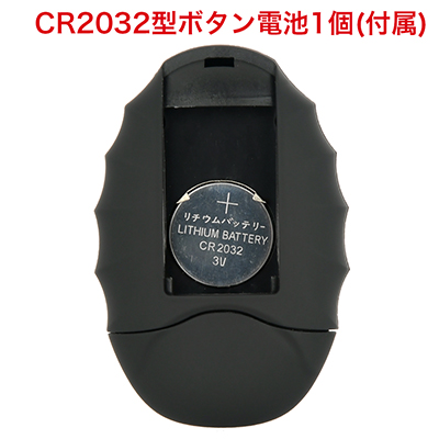 リモコンは電池式です。写真の向きに合わせて電池をセットしてください。