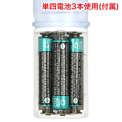 すぐに使える電池交換式。写真の向きに合わせて電池をセットしてください。