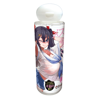 メスガキの愛液ローション