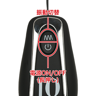 10種類の振動パターンを搭載。先端から末端までパワフルに振動します。
