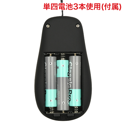 電池交換式。写真の向きに合わせて電池をセットしてください。