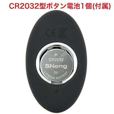 リモコンはボタン電池式。電池と本体の間に、電力の消耗を防ぐ丸い絶縁紙が挟まれています。ご使用の際は絶縁紙を取り出してください。