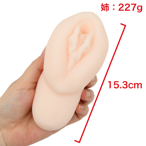 【姉】　※数値はＮＬＳ 実測値
