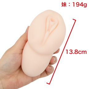 【妹】　※数値はＮＬＳ 実測値