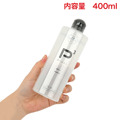 【４００ml】　たっぷり使える内容量。