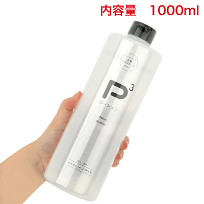 【１０００ml】　詰め替えにも便利な大容量。