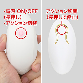 動作はワンボタンで制御。リモコン側では電源ON／OFFできませんが、長押しで緊急停止するため安心です。