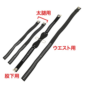 太腿用２本、股下用・ウエスト用が１本ずつ入っています。南京錠は５個で、２点ずつ付属するカギは共通です。
